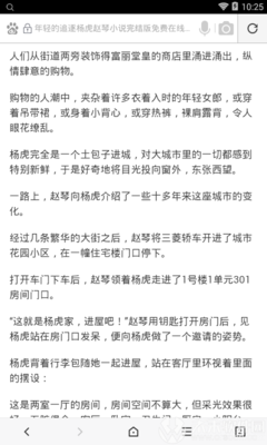 龙虎斗游戏下载地址